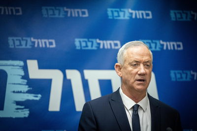 גנץ בישיבת הסיעה