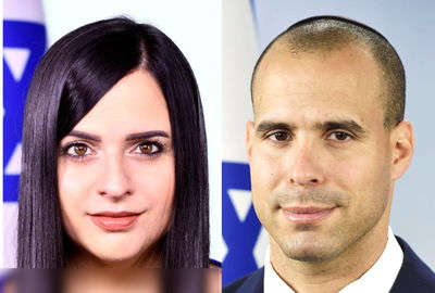 ביזמן והג'יוף