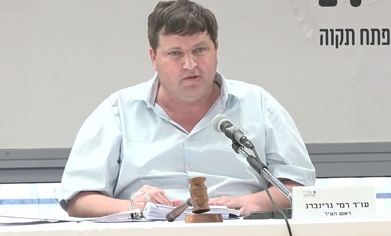 רמי גרינברג