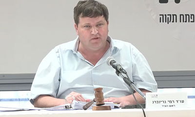 רמי גרינברג