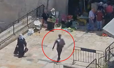 המרדף אחר המחבל