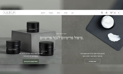 פינת הצרחנות