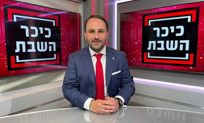 חבר הפרלמנט הבלגי מיכאל פרייליך