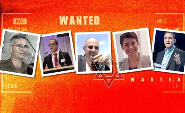 במרכז. הרשימה שפורסמה באיראן