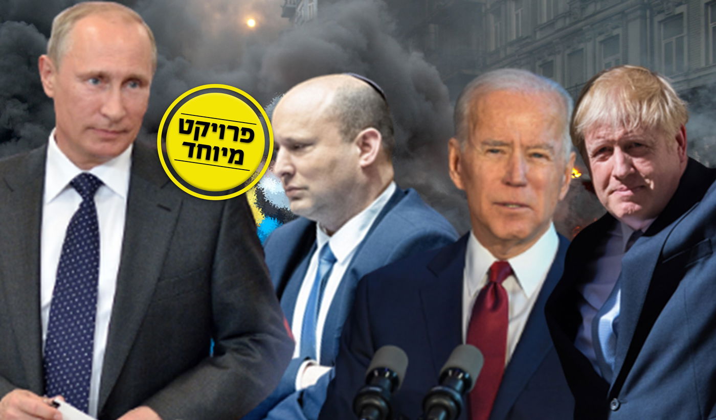 ג'ונסון, ביידן, בנט ופוטין