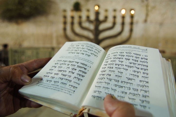 איך דוד המלך הגיע לדרגת משיח השם?