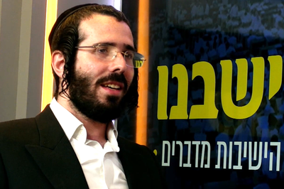 "בכיתי עם האדמו"ר"; החוויה הרגשית בישיבות החסידיות