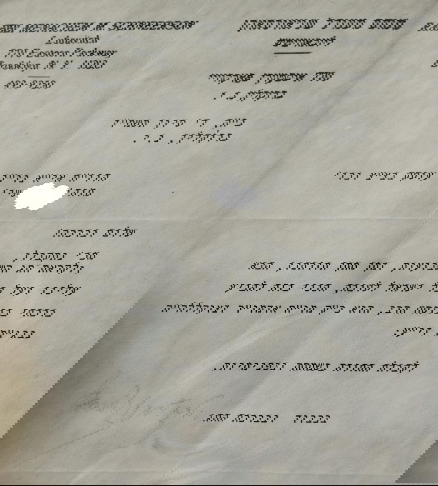 איך מקבלים את התורה בשמחה ובפנימיות?