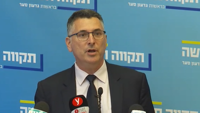 גדעון סער, היום בכנסת