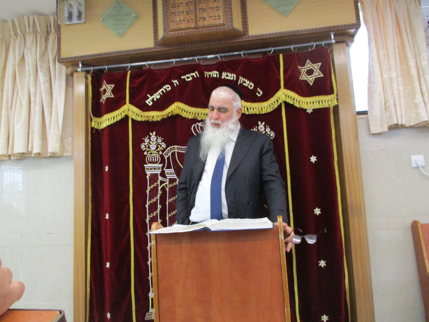 מעמד כבוד התורה בישיבת "אהל יוסף ירושלים"