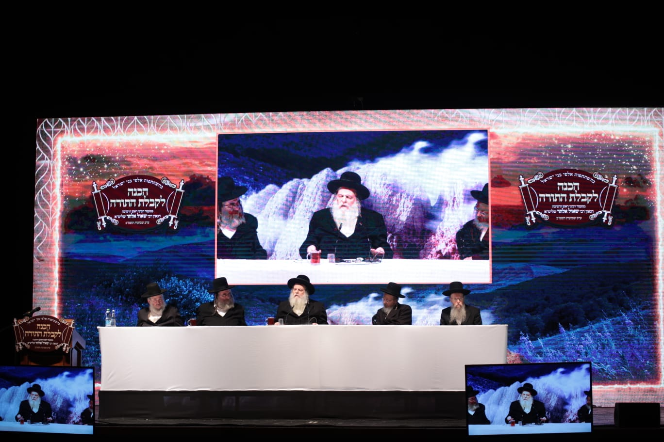 אלפים בכנס ההיסטורי בראשות הגר"ש אלתר