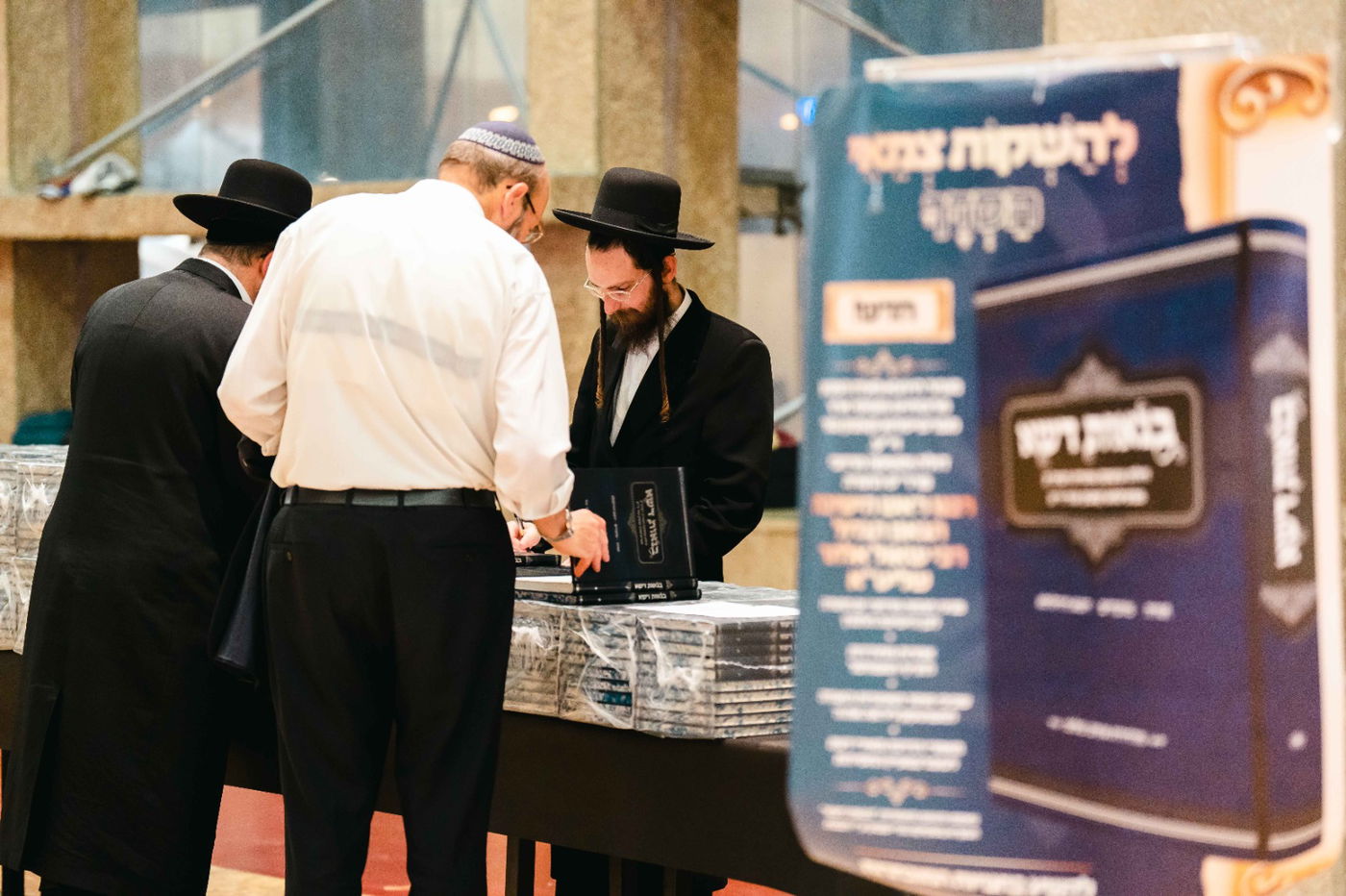 אלפים בכנס ההיסטורי בראשות הגר"ש אלתר