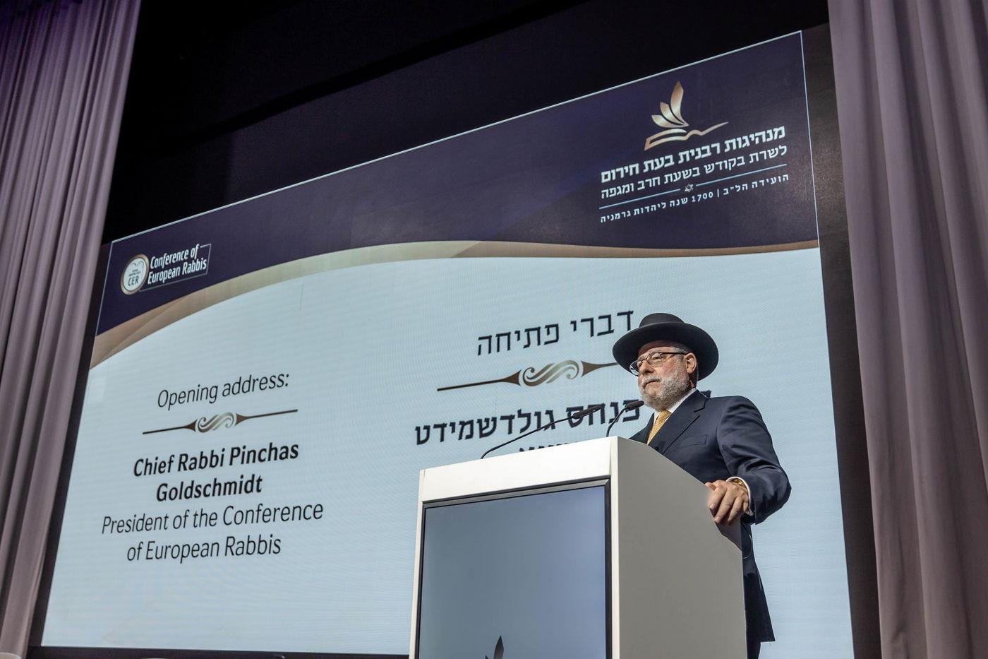 הרב פנחס גולדשמידט