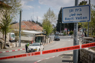 שכונת בית וגן