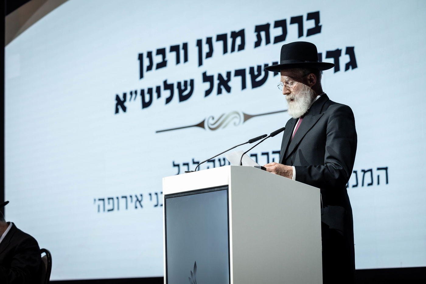 אלי איטקין מגיש: 350 רבנים התכנסו במינכן