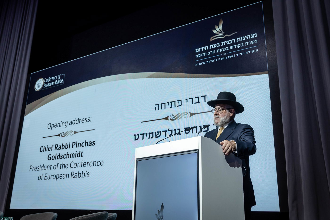 אלי איטקין מגיש: 350 רבנים התכנסו במינכן