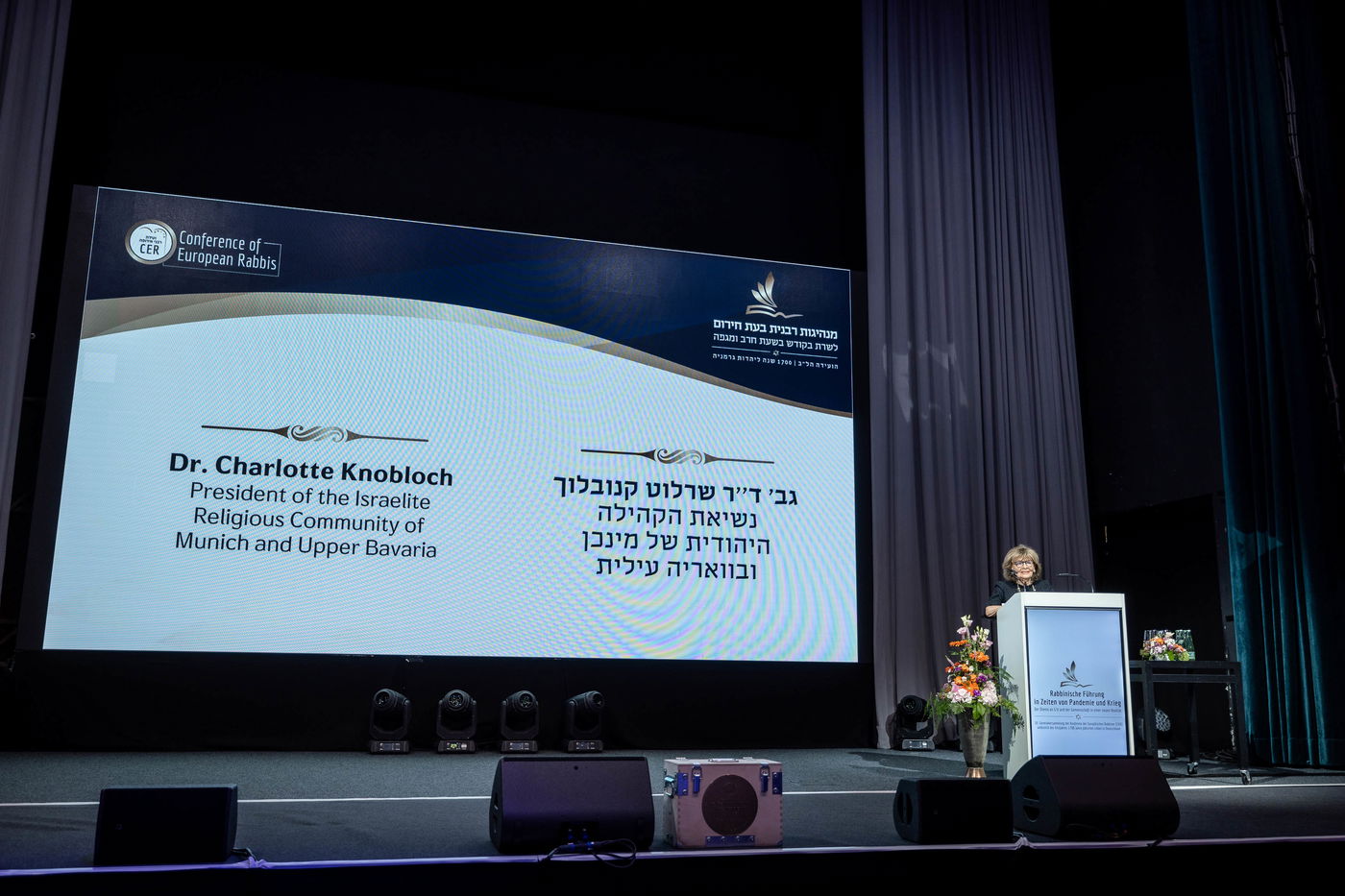 אלי איטקין מגיש: 350 רבנים התכנסו במינכן