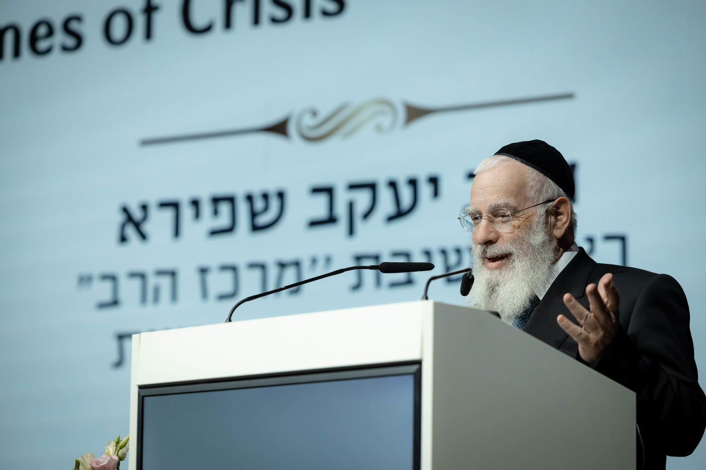 אלי איטקין מגיש: 350 רבנים התכנסו במינכן