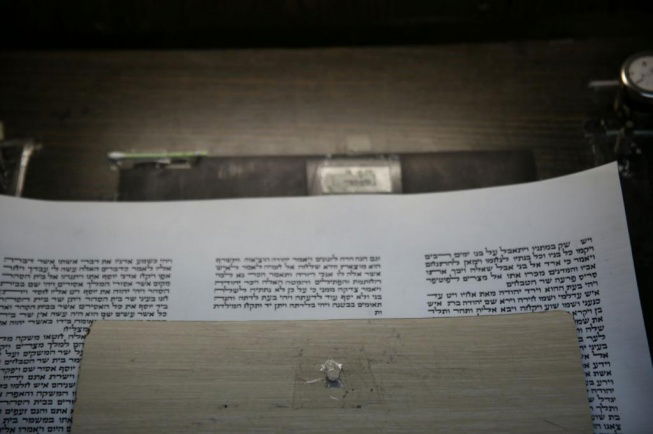 ספר תורה. אילוסטרציה