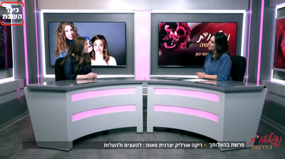 "הילדים שלי אף פעם לא גדלו בצהרונים"