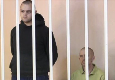 שני הצעירים האנגליים