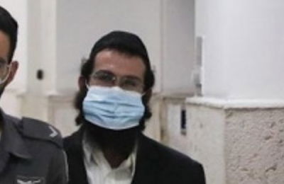 צמח צרפתי בבית המשפט