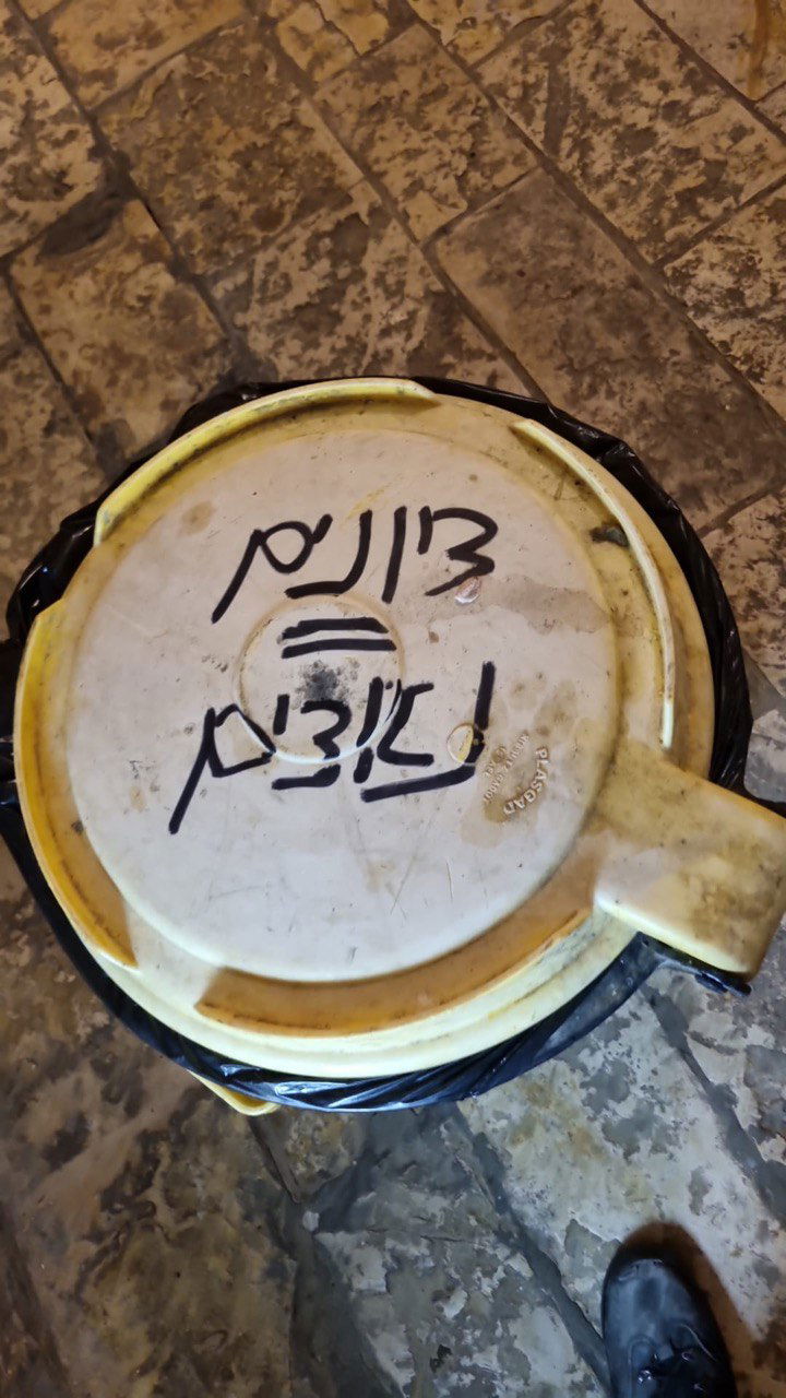 כתובות נאצה רוססו במוזיאון השואה; תיעוד