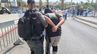 מעצרו של החשוד