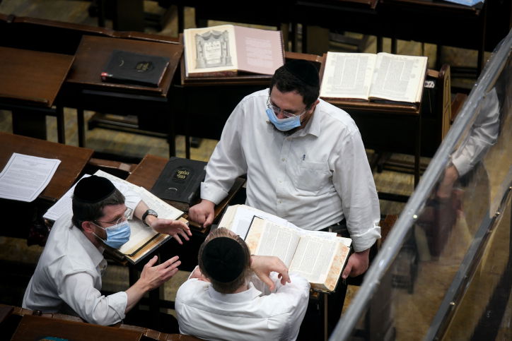 תלמידי חכמים | אילוסטרציה