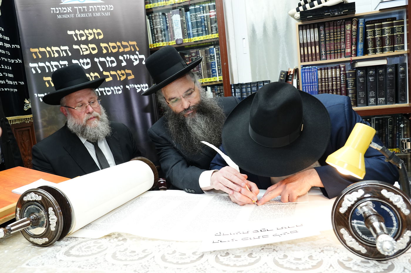 מוסדות 'דרך אמונה' הכניסו את ספר התורה לחדרו של מרן זיע"א