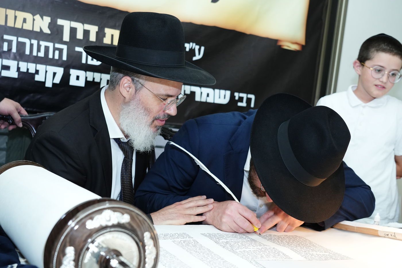 מוסדות 'דרך אמונה' הכניסו את ספר התורה לחדרו של מרן זיע"א