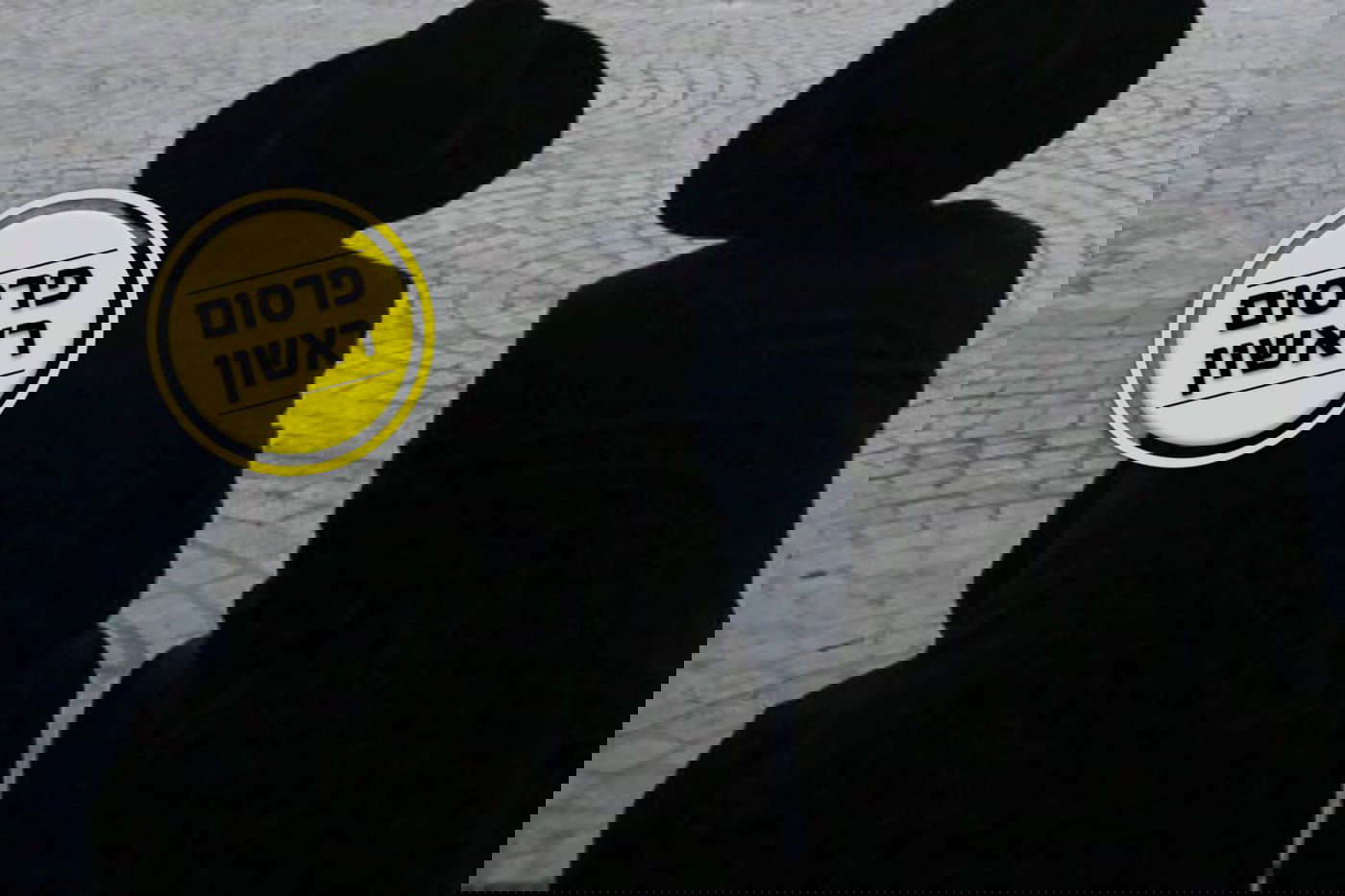 אילוסטרציה