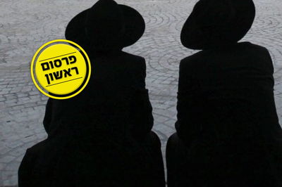 אילוסטרציה