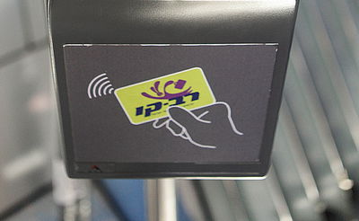 דרישה לביטול הרפורמה במחירי התחבורה