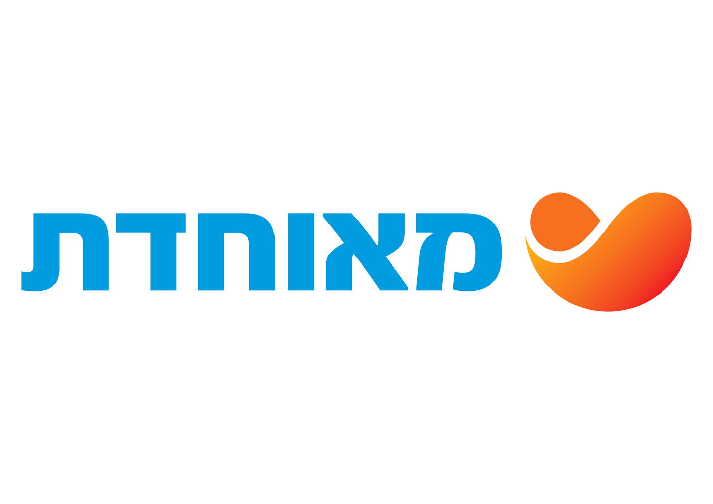 מהיום במאוחדת: מנת החיסון השלישי לילדים