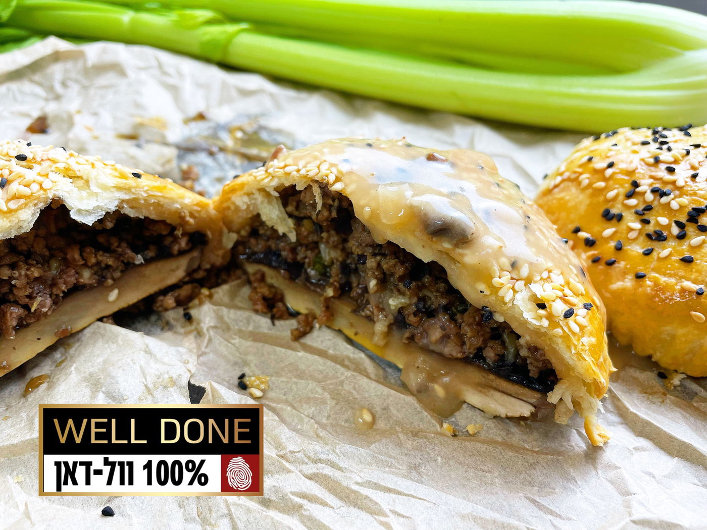 מתכון למאפה פטריות ובצק עלים במילוי בשר טחון של וול דאן