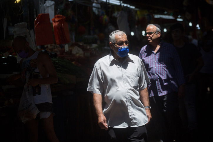 חובת עטיית מסכות | ארכיון