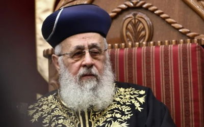 הגאון רבי יצחק יוסף