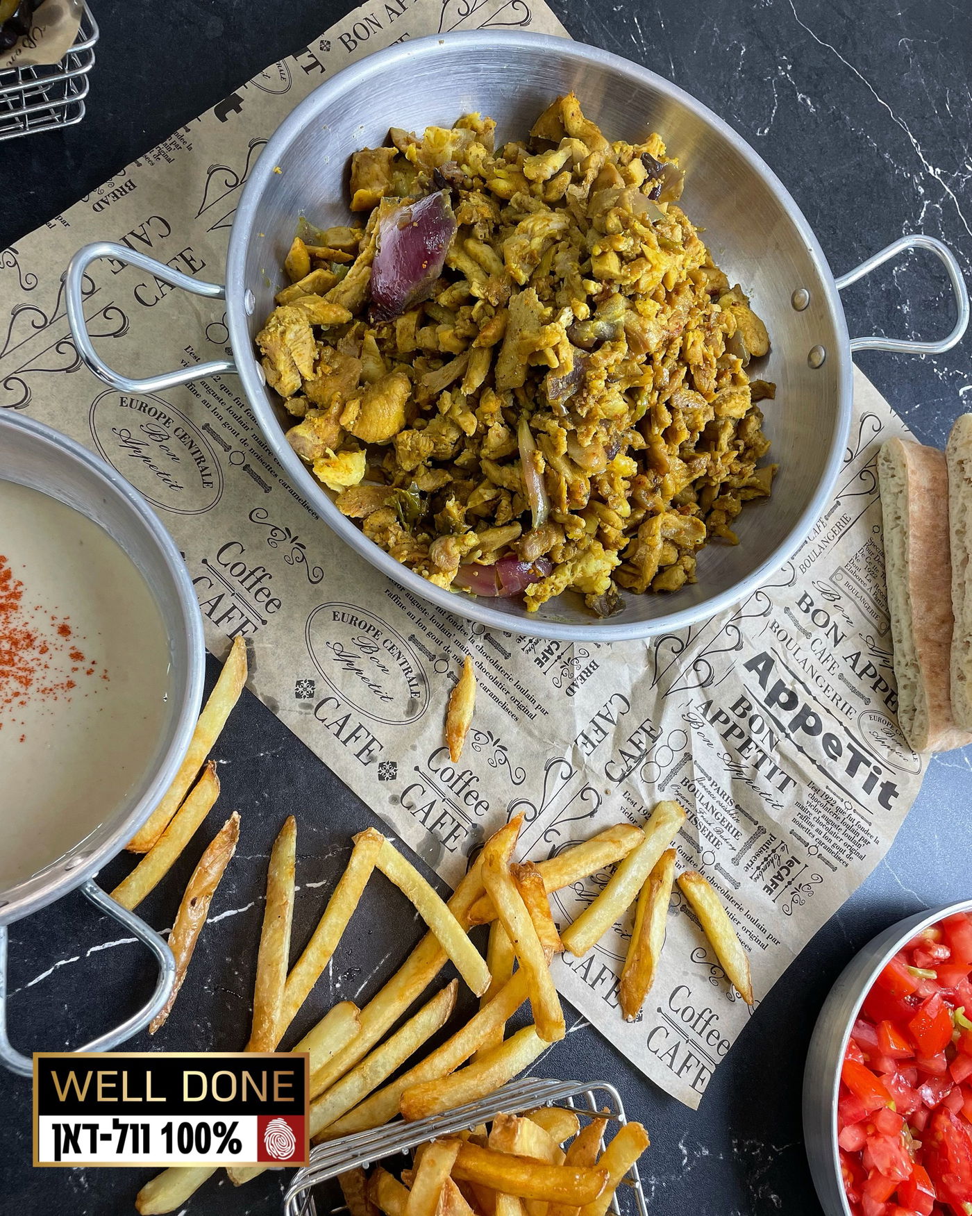 מתכון לשווארמה ביתית עסיסית בתנור - וול דאן