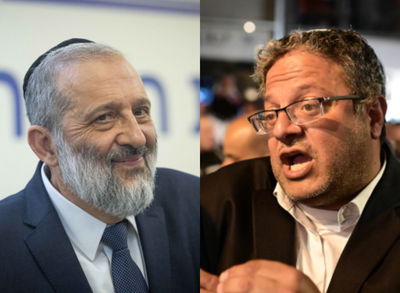 דרעי ובן גביר