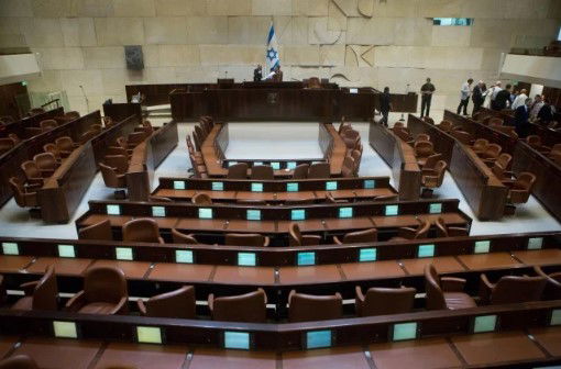 מליאת הכנסת