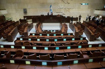 מליאת הכנסת