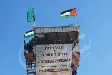 השלט בעברית