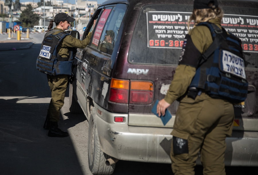 שוטרי משטרה צבאית. אילוסטרציה