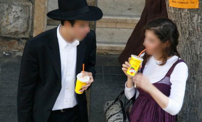 אילוסטרציה, למצולמים אין קשר לכתבה