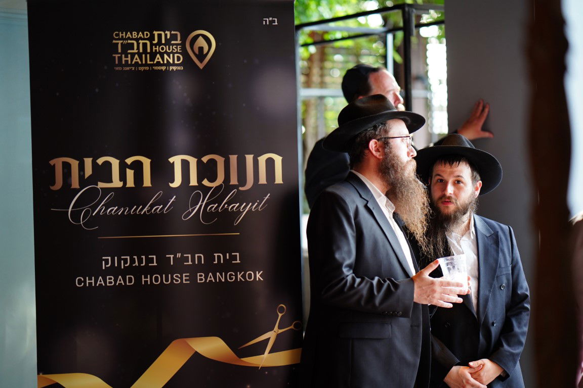 תיעוד מחשמל: עוצמה יהודית בבירת תאילנד