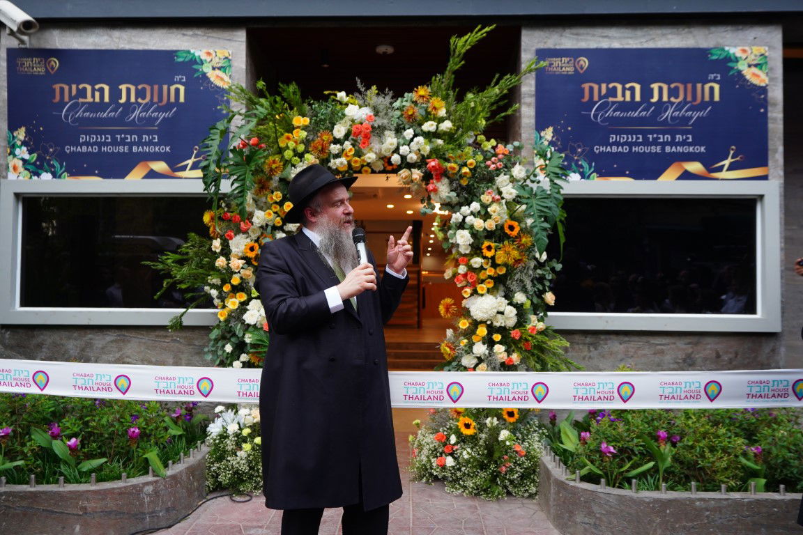 תיעוד מחשמל: עוצמה יהודית בבירת תאילנד