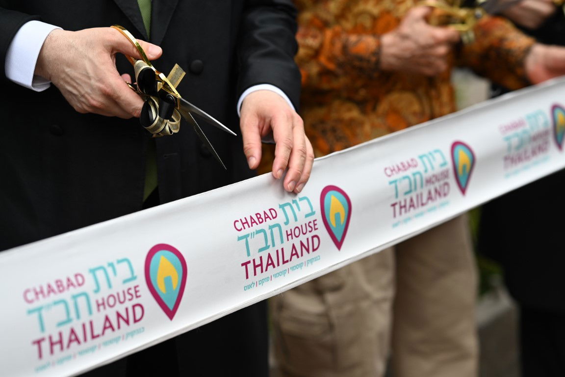 תיעוד מחשמל: עוצמה יהודית בבירת תאילנד