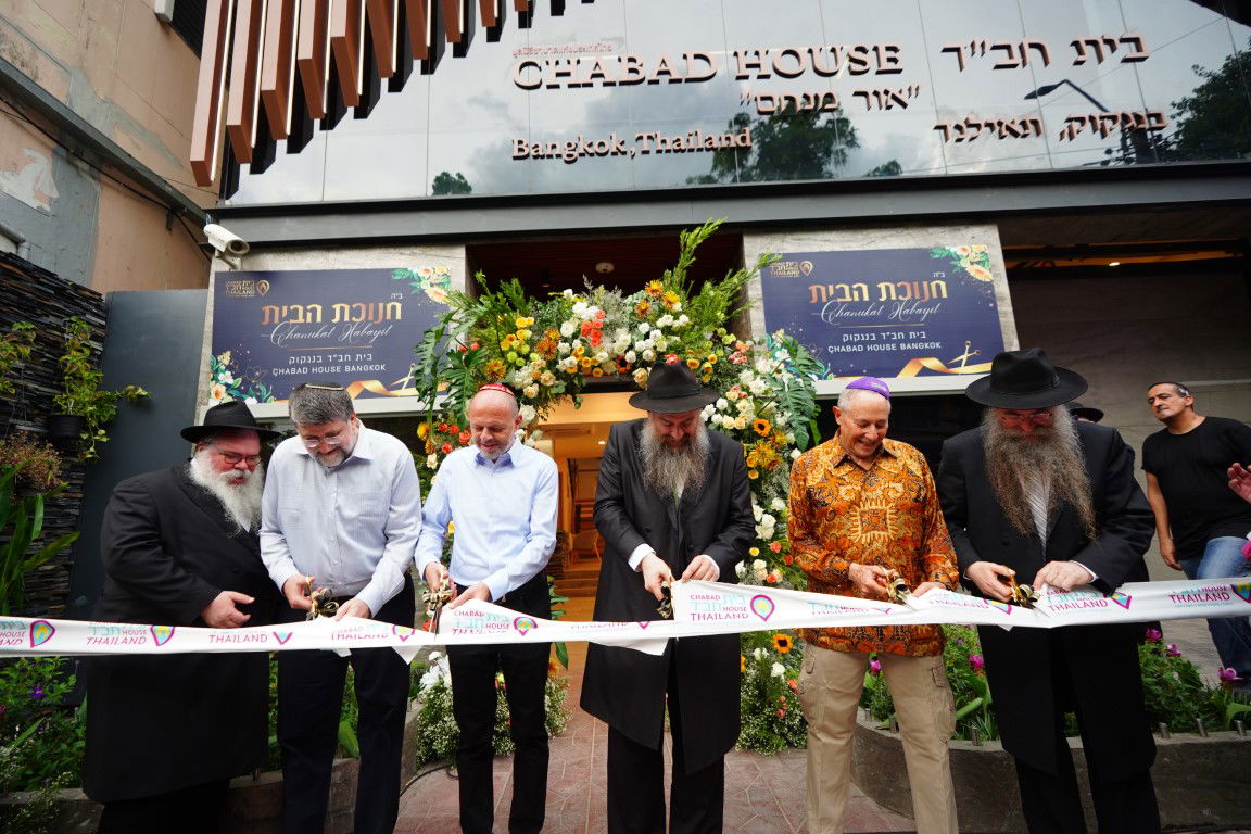 תיעוד מחשמל: עוצמה יהודית בבירת תאילנד