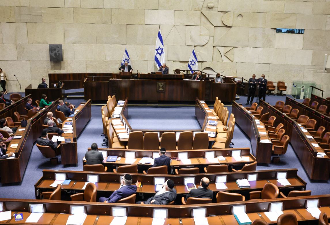 מליאת הכנסת